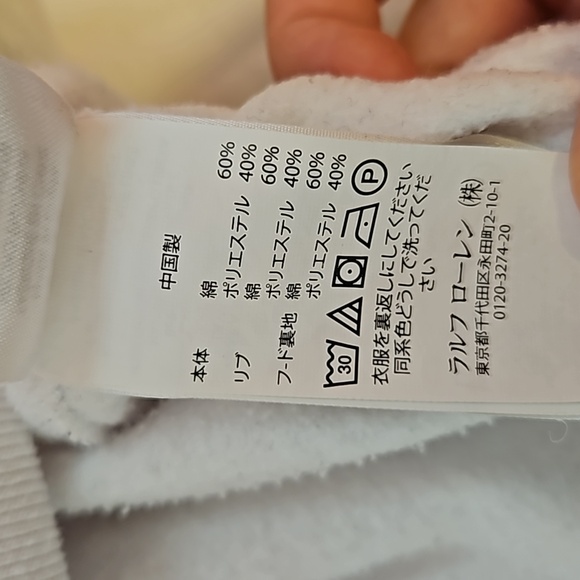 Polo Ralph Lauren White Size L Hoodie Big Polo Logo Oversized Fleece Pullover - Picture 5 of 10